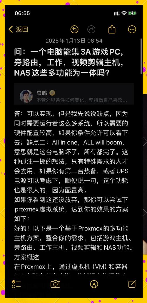8000元預算組裝電腦功能整合方案