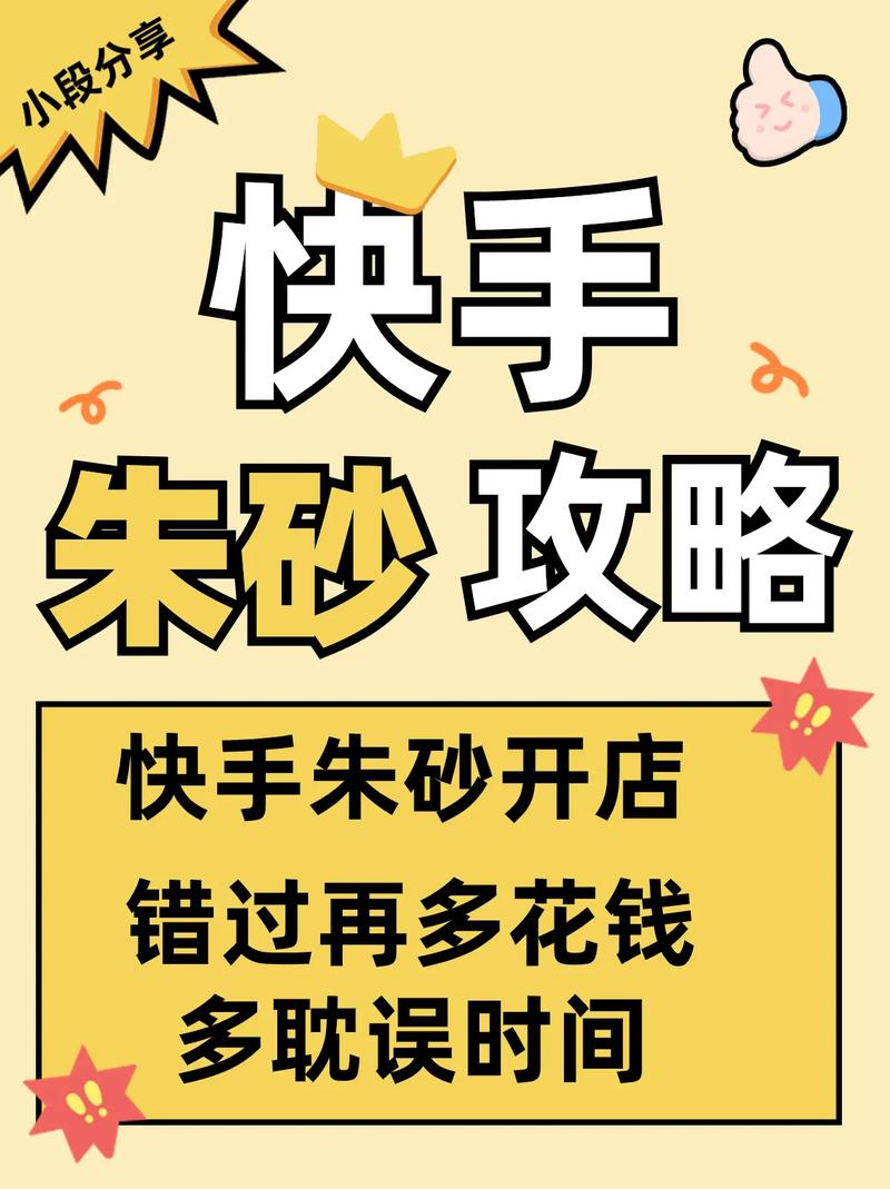 ks作品粉絲業務網站是什么-ks1000個活粉在哪買-ks1000個活粉在哪買
