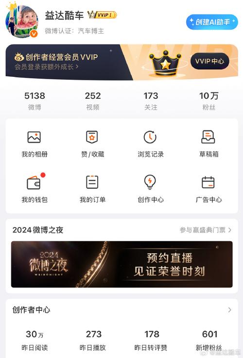 KS作品粉絲業務網站解析，哪里可購買1000個KS活粉