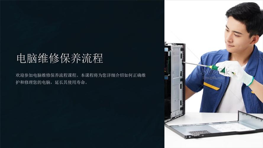 組裝電腦維護保養與風險管控全解析