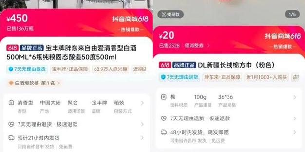 24小時(shí)全自助下單平臺(tái)抖音業(yè)務(wù)網(wǎng)站——隨時(shí)在線自助下單服務(wù)