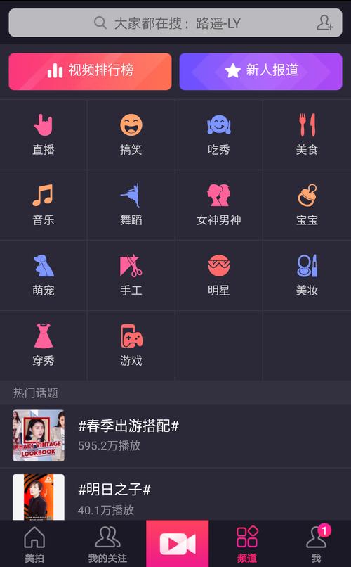快手粉絲人氣-快手粉絲網站平臺-快手粉絲網站平臺