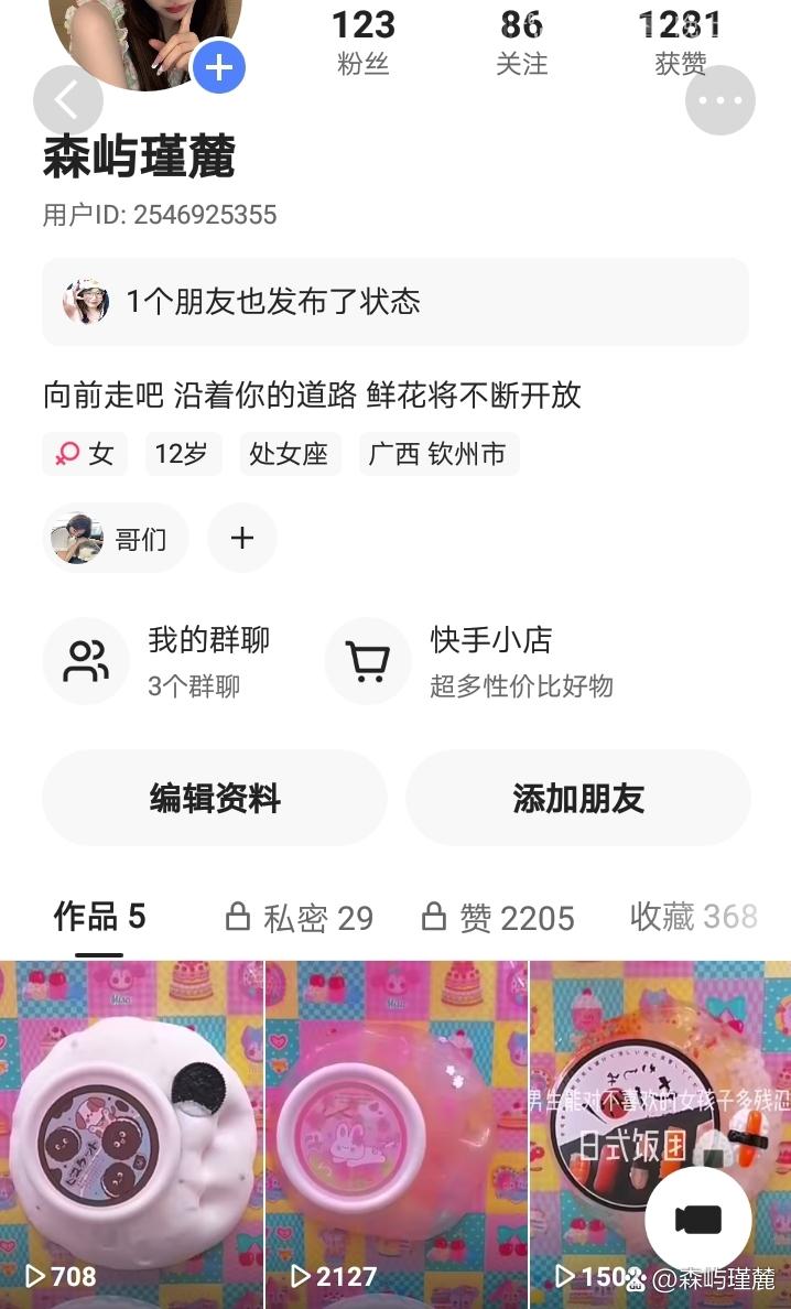 KS買粉絲自助平臺，哪里購買KS粉絲？