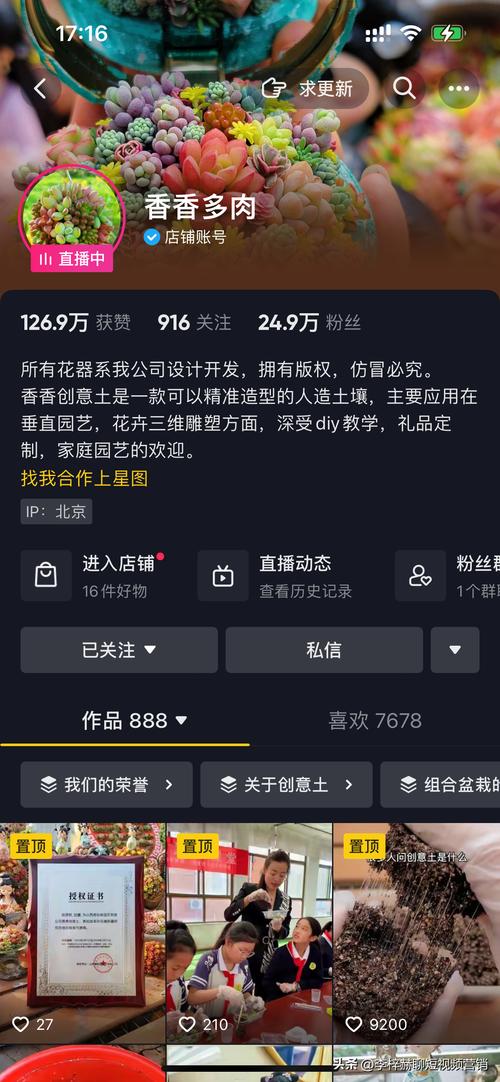 快手如何快速漲粉-快手免費漲粉絲網站-快手免費漲粉絲網站