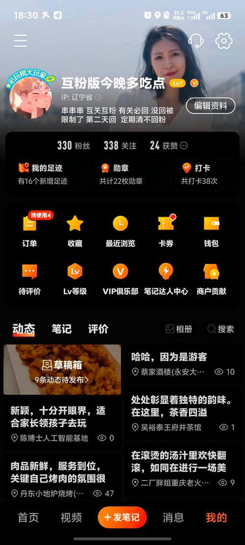 一元千粉自助下單平臺｜抖音粉絲快速下單專屬網站