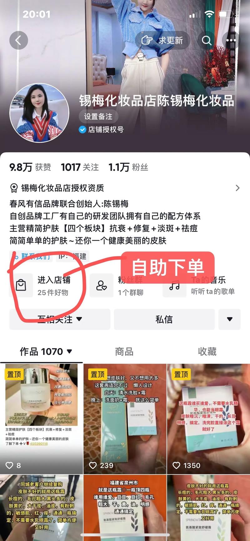 一元1000粉自助下單平臺(tái)-抖音粉絲粉絲下單網(wǎng)站-抖音粉絲粉絲下單網(wǎng)站
