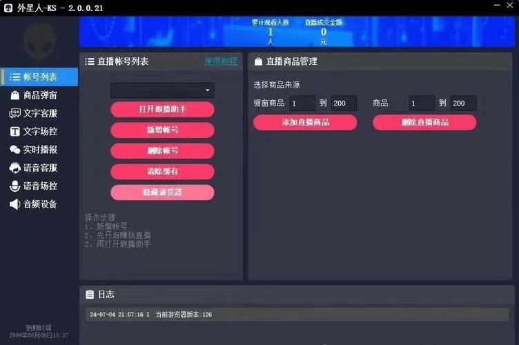 快手自助24小時下單-ks1000點贊多少錢-ks1000點贊多少錢
