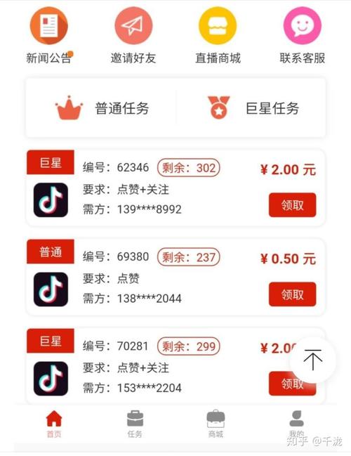 快手在線粉絲下單-ks6元1000點贊網站-ks6元1000點贊網站