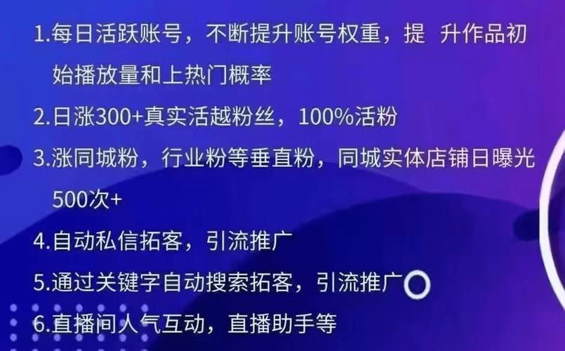 快手點(diǎn)贊購買平臺(tái)-免費(fèi)推廣引流一站式服務(wù)
