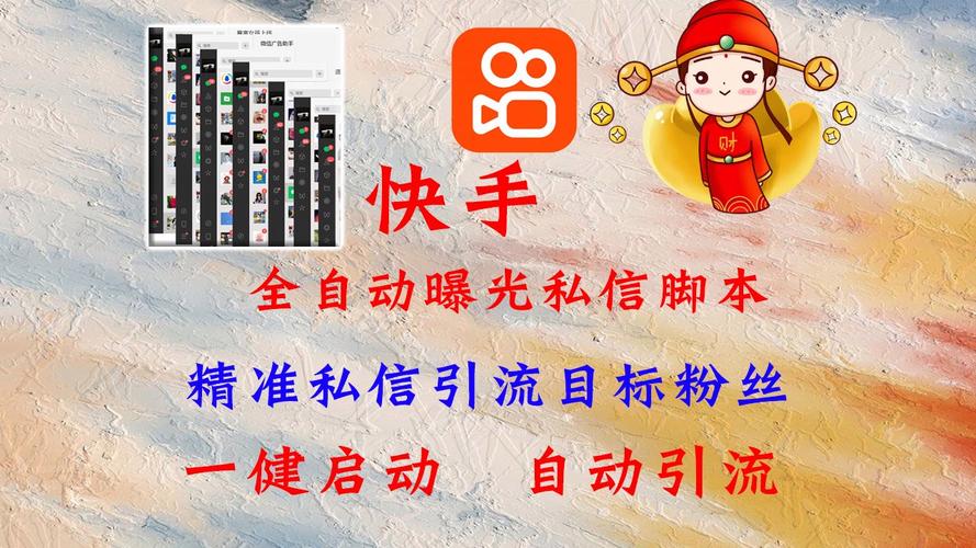 快手買點贊平臺-免費推廣引流平臺-免費推廣引流平臺