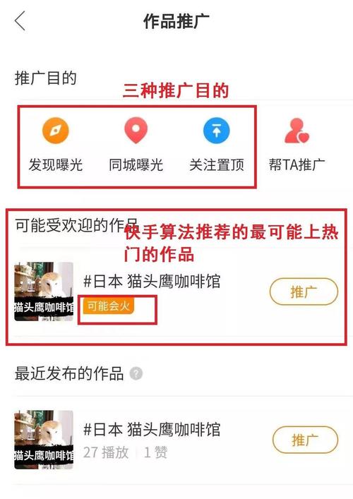 快手買點贊平臺-免費推廣引流平臺-免費推廣引流平臺