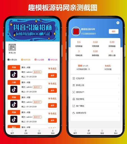 全網最低抖音粉絲業務網站-抖音點贊低價網站/平臺-抖音點贊低價網站/平臺