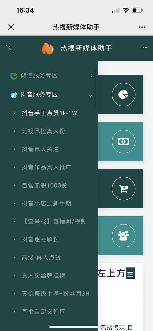 dy點贊量高的優(yōu)勢解析-抖音千粉自助下單平臺服務(wù)介紹