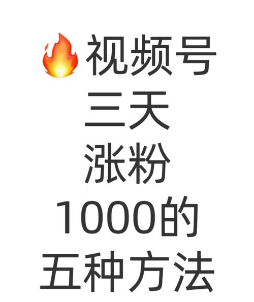 如何快速漲粉絲-抖音便宜粉絲網站-抖音便宜粉絲網站