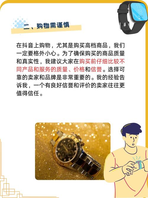 抖音壓價自助下單最低-dy一元1000個點贊-dy一元1000個點贊