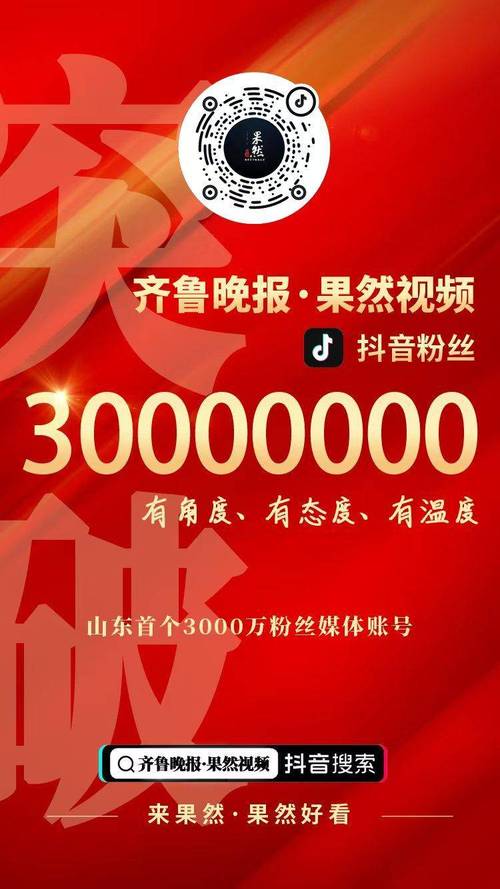 抖音點(diǎn)贊24小時(shí)自助服務(wù)平臺(tái)｜粉絲業(yè)務(wù)在線下單立享100贊