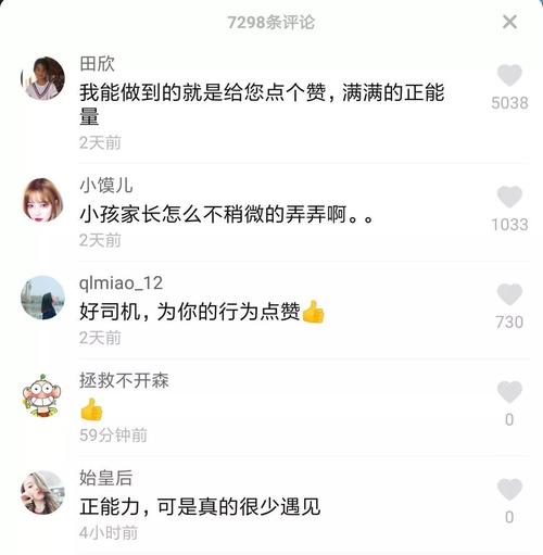 抖音點贊在線自助平臺-dy粉絲業務24小時在線自助平臺100贊-dy粉絲業務24小時在線自助平臺100贊