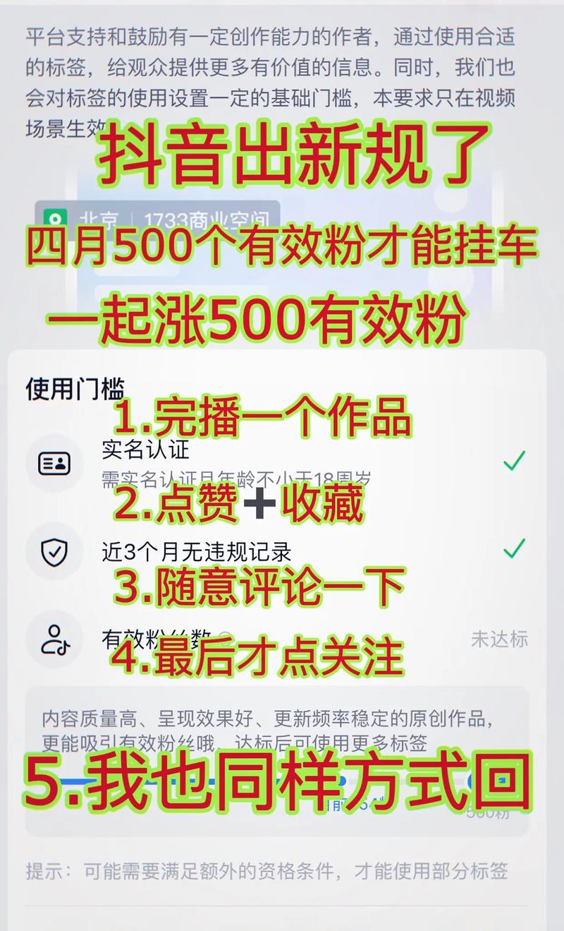 dy如何增加點贊到1000-抖音漲粉絲-抖音漲粉絲