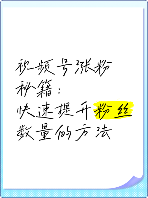dy如何增加點贊到1000-抖音漲粉絲-抖音漲粉絲