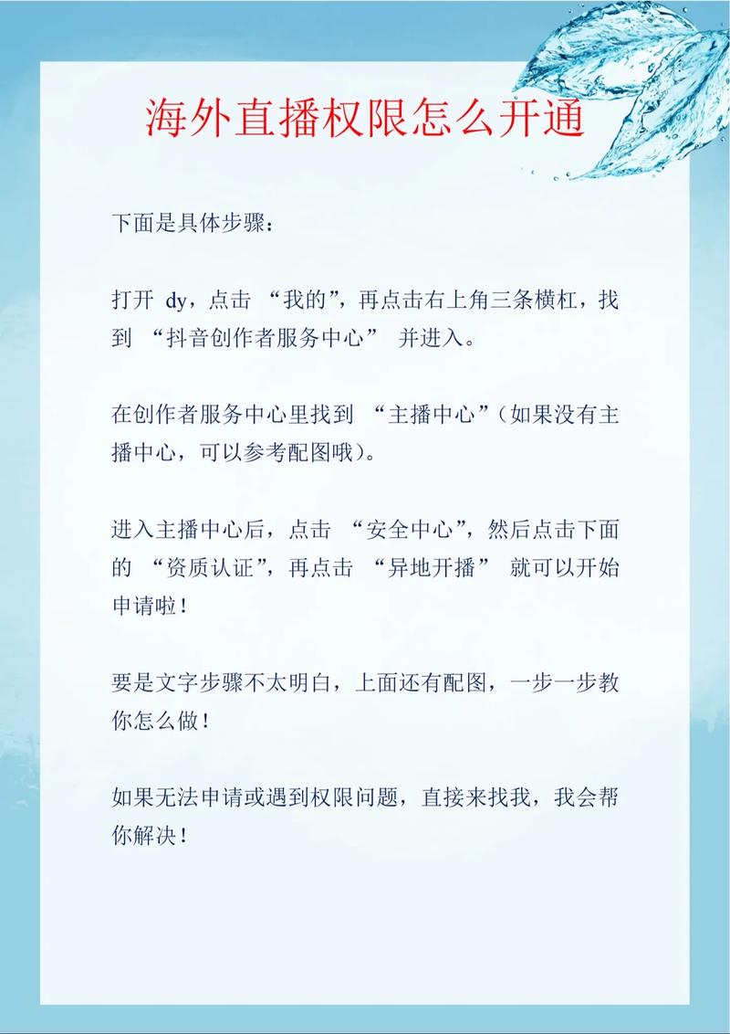 dy在線粉絲下單-怎么買抖音粉絲-怎么買抖音粉絲