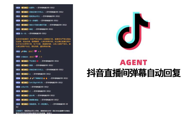 抖音粉絲助手-抖音直播粉絲神器-抖音直播粉絲神器