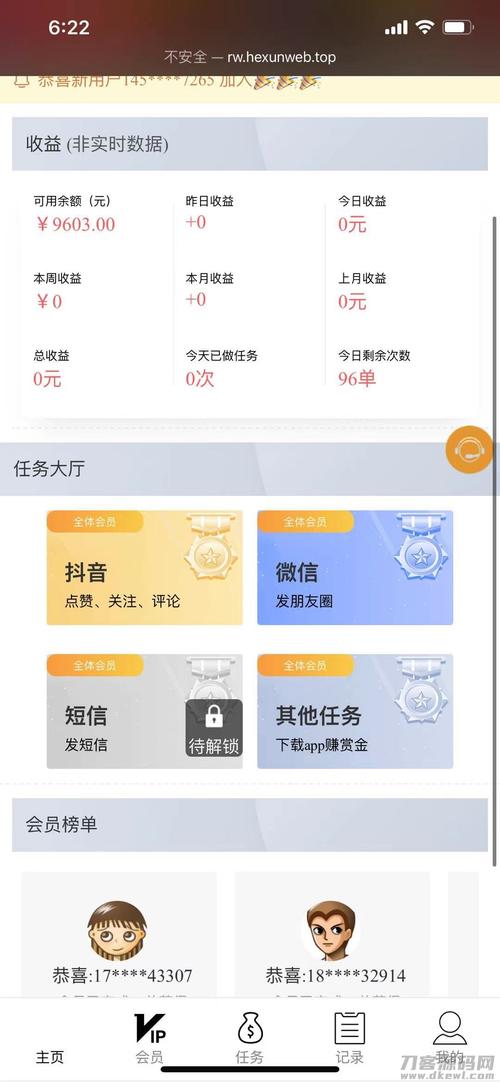 抖音3元獲100贊服務-承接抖音點贊任務提升互動量