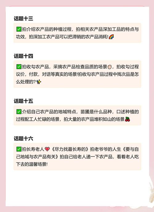 制作優秀短視頻的要點:選題策劃及各環節關鍵注意事項
