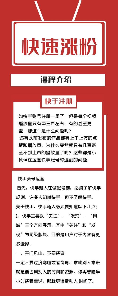 快手粉絲自助服務下單平臺-漲點贊1元1000個-漲點贊1元1000個