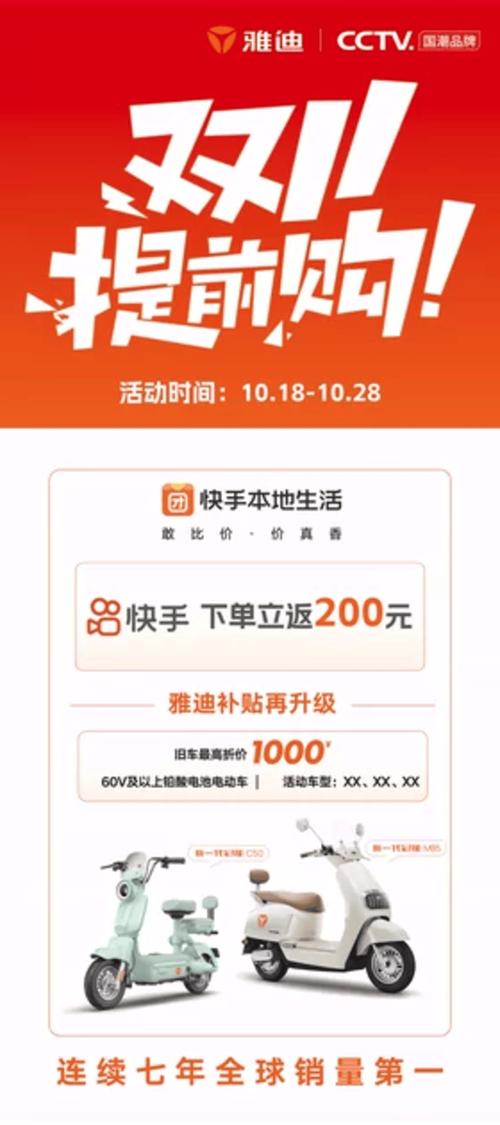 快手推廣自助網(wǎng)站-快手活粉購買-快手活粉購買