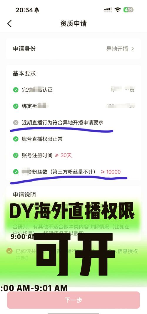 dy怎么增加粉絲-dy粉絲5000個20元-dy粉絲5000個20元