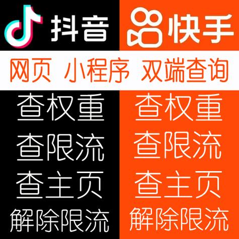 快手24h自助推廣下單平臺-免費ks點贊網站-免費ks點贊網站