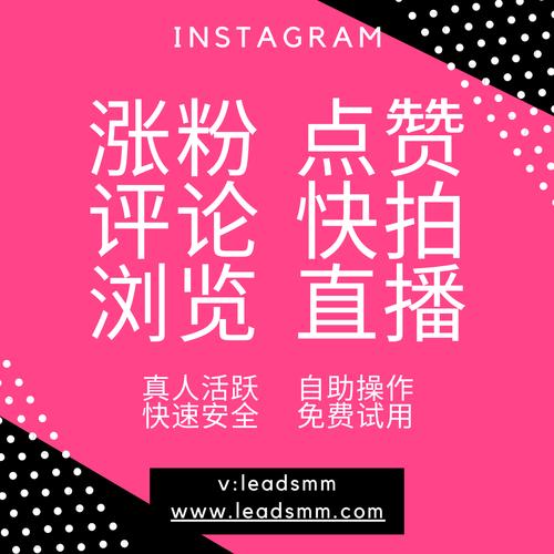 快手24h自助推廣下單平臺-免費ks點贊網站-免費ks點贊網站