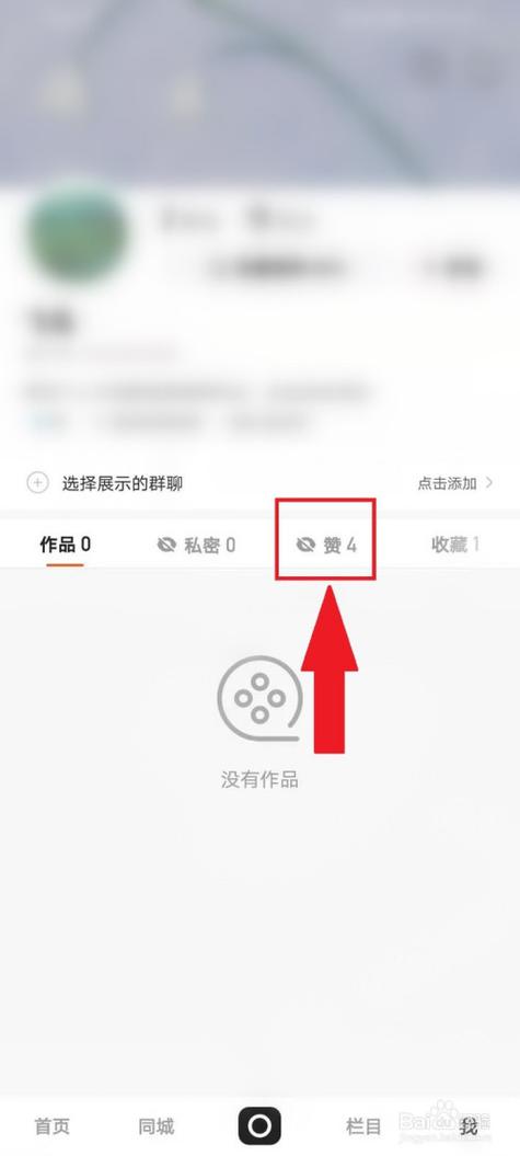 快手下單平臺-快手可以買點贊嗎-快手可以買點贊嗎