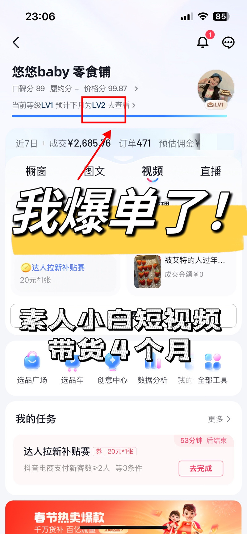 快手粉絲一單2.5兼職-ks粉網(wǎng)站推廣馬上-ks粉網(wǎng)站推廣馬上