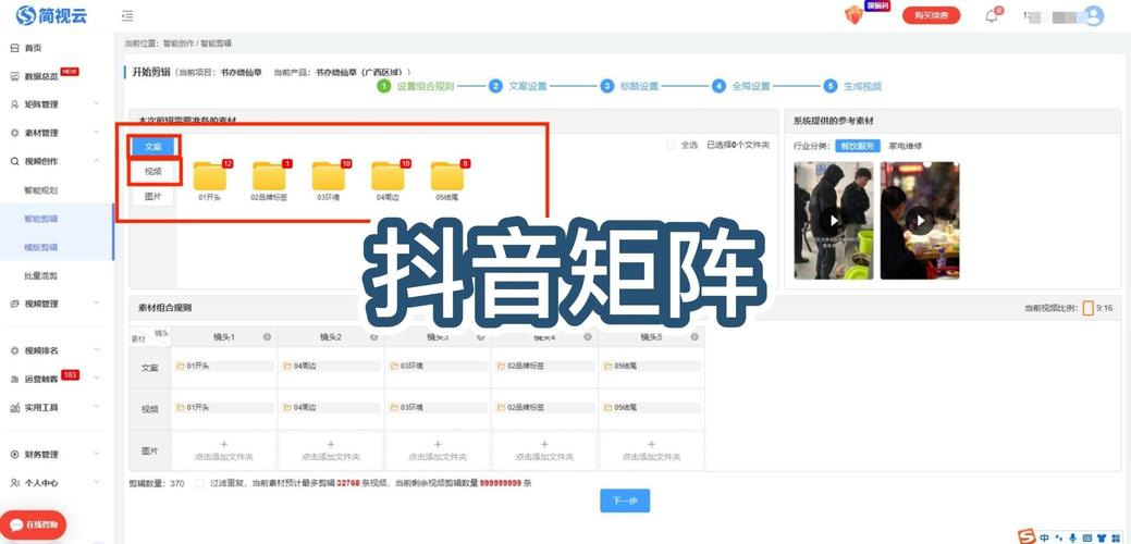 抖音粉絲業務在線下單平臺-抖音熱門業務-抖音熱門業務