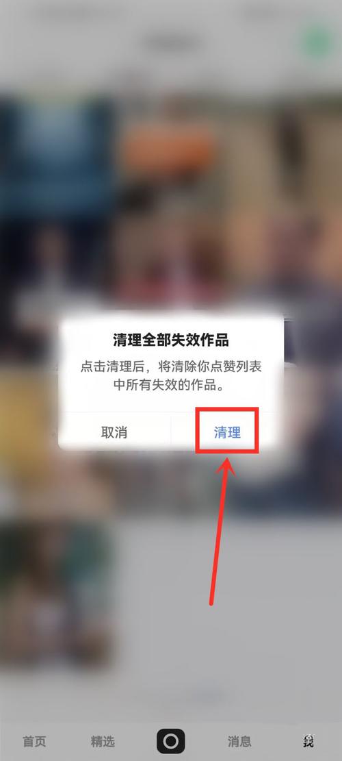快手點贊關注-快手點贊怎么刪除-快手點贊怎么刪除