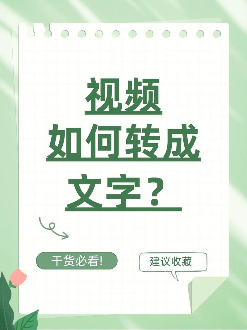 制作短視頻轉(zhuǎn)化路徑分析-功能演示-功能演示