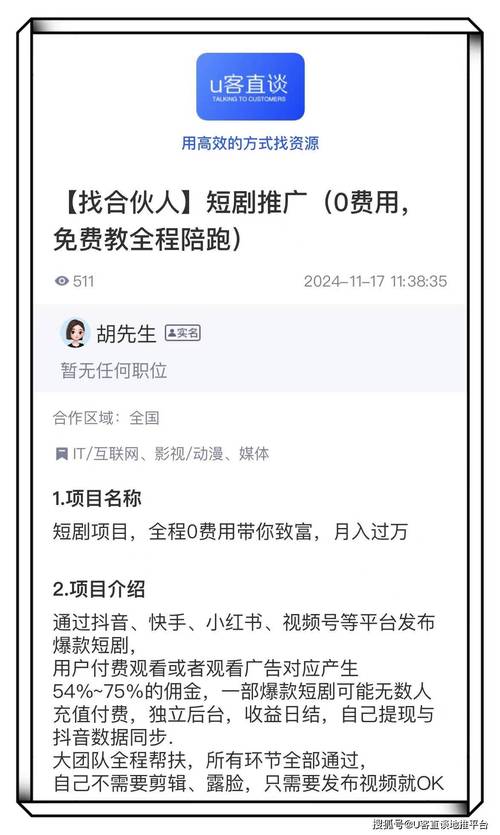 ks粉絲24小時接單-免費粉網站推廣馬上-免費粉網站推廣馬上