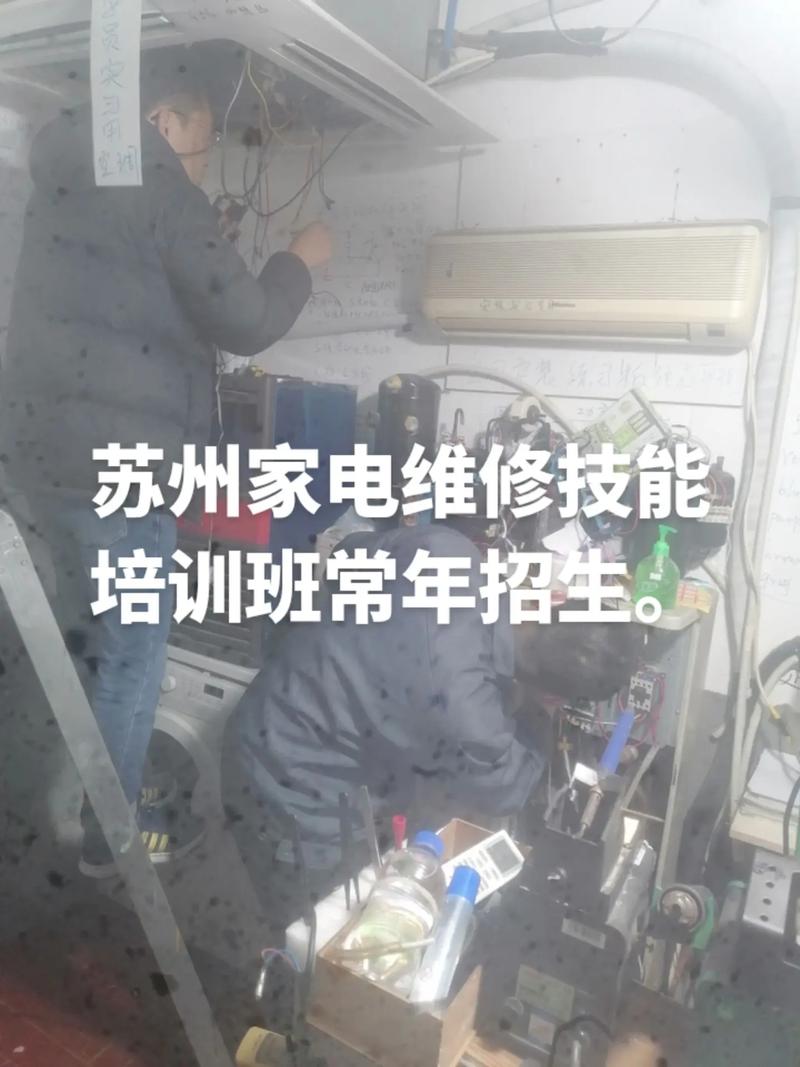 家電維修政策支持-用戶培訓(xùn)-用戶培訓(xùn)