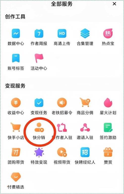 1元購100個快手點贊 24小時全天候接單服務