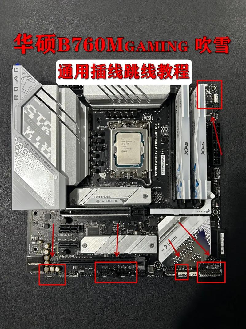 組裝電腦接線方法-故障排查-故障排查