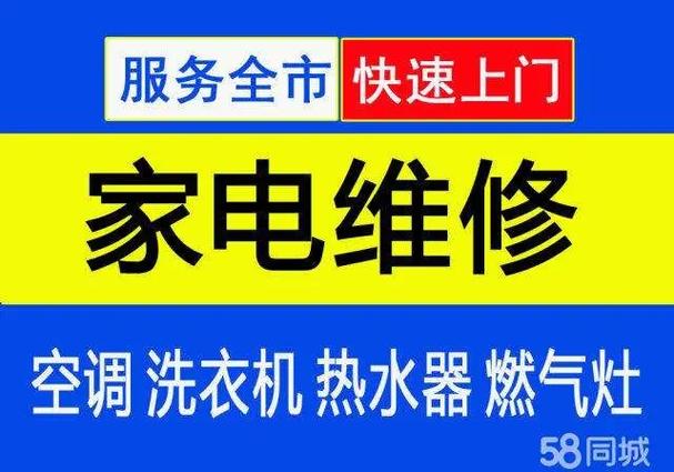 家電維修診斷服務-售后保障-售后保障