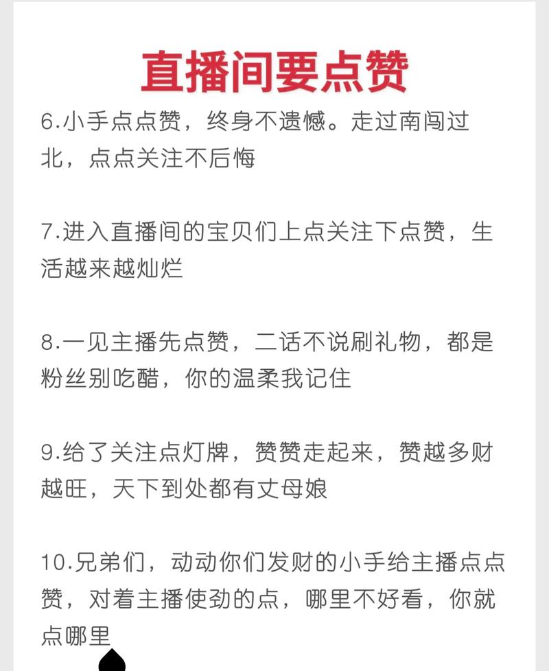 dy點贊卡盟-抖音1000點贊怎么弄-抖音1000點贊怎么弄