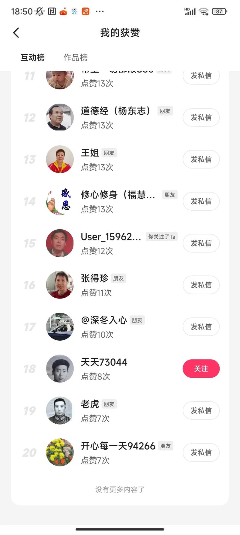 ks點(diǎn)贊接單app-一塊一百個贊ks-一塊一百個贊ks