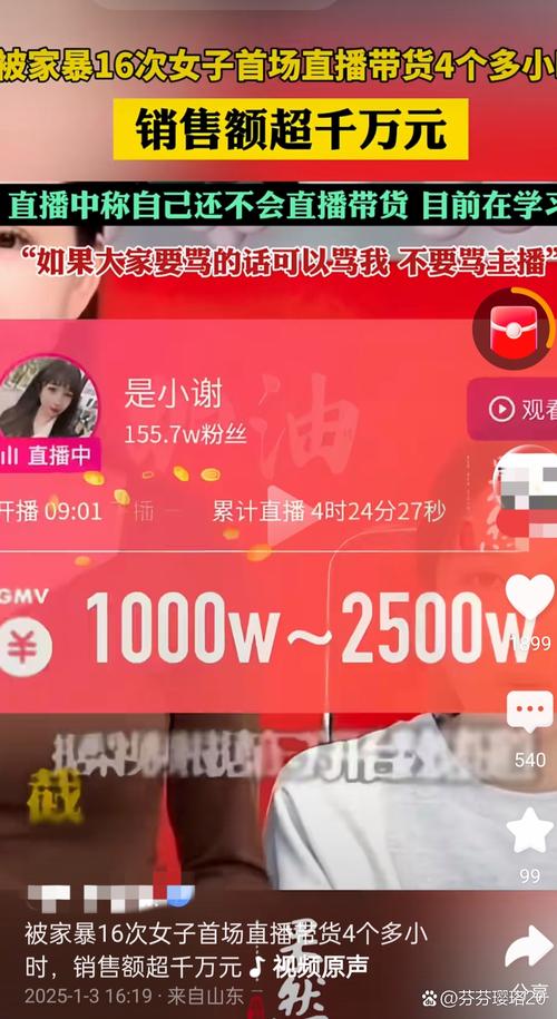 ks低價(jià)點(diǎn)贊網(wǎng)站-快手直播人氣-快手直播人氣