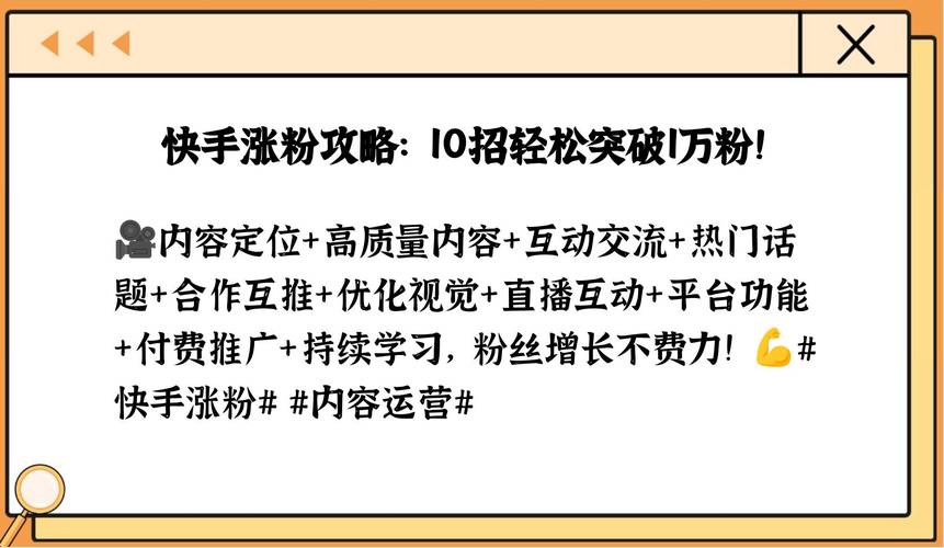 低價快手作品評論粉絲-ks如何快速增加點贊-ks如何快速增加點贊