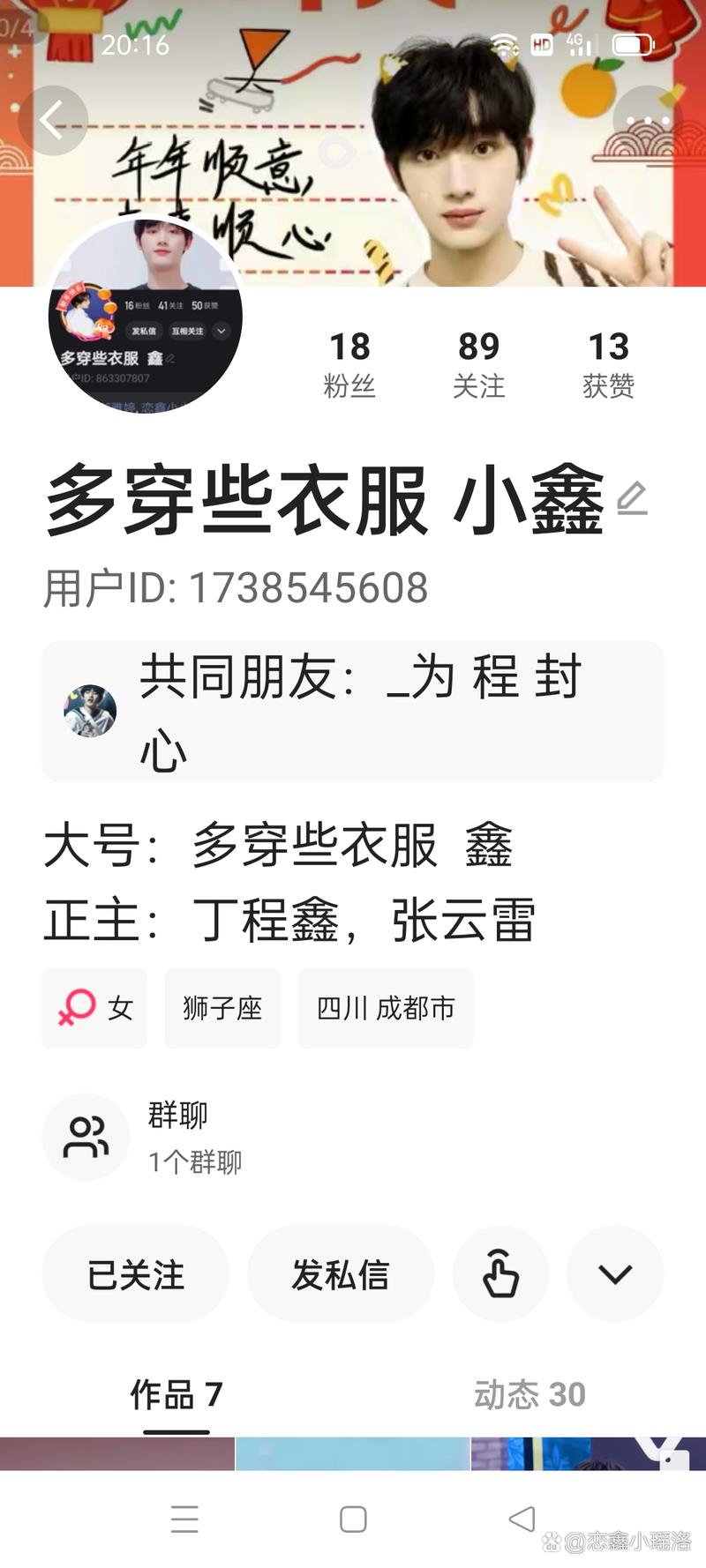 ks粉絲業務平臺-全網最便宜ks業務平臺-全網最便宜ks業務平臺