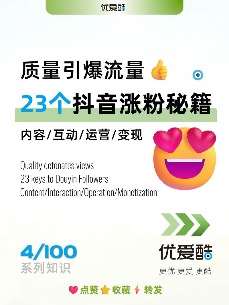 dy抖音粉絲業(yè)務(wù)網(wǎng)站-dy粉絲粉絲播放量-dy粉絲粉絲播放量