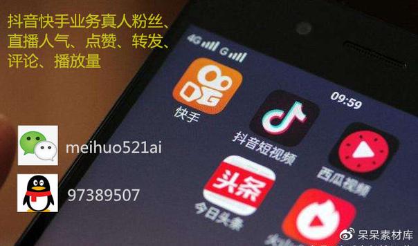 dy抖音粉絲業務網站，提升粉絲量與播放量