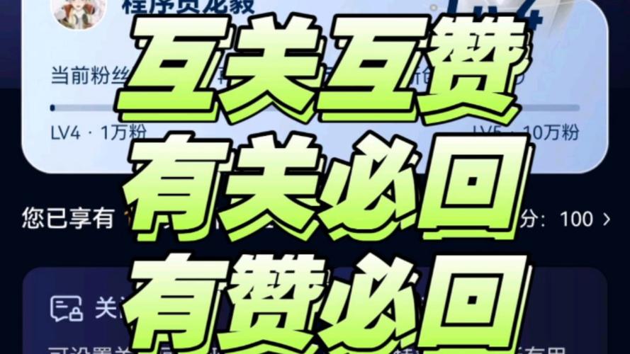dy不花錢快速漲粉絲-dy業務點贊-dy業務點贊